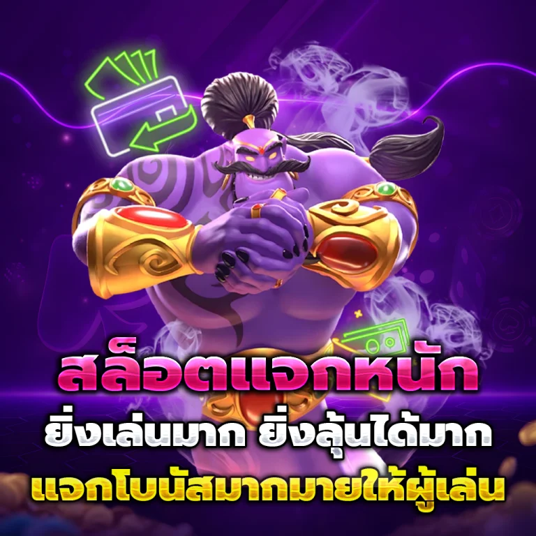 สล็อต ufa3366