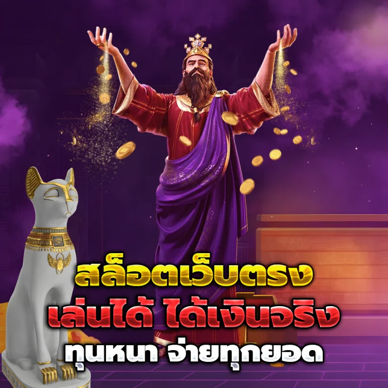 ufa3366 แตกง่าย