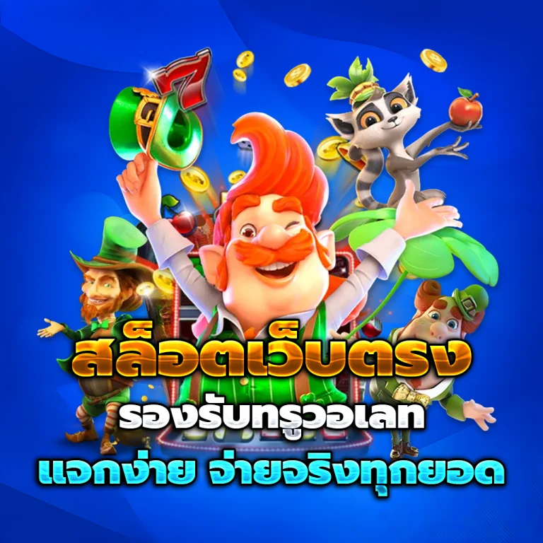 ufa3366 เครดิตฟรี